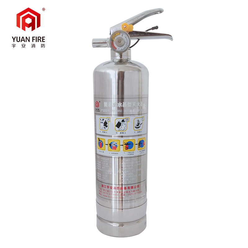 简易式水基型灭火器（一喷灭）