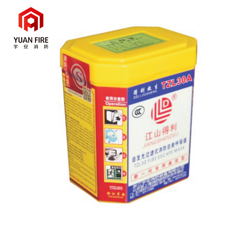 家庭用型防烟面具自发光型